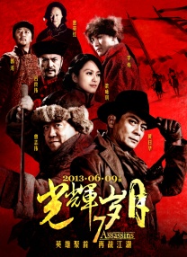 精品一区二区在线观看1080p